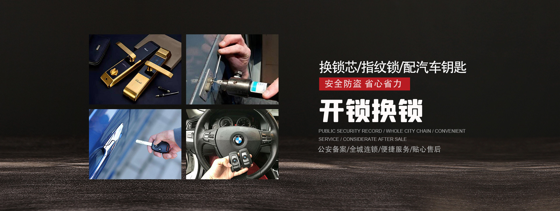 昭通镇雄县banner01