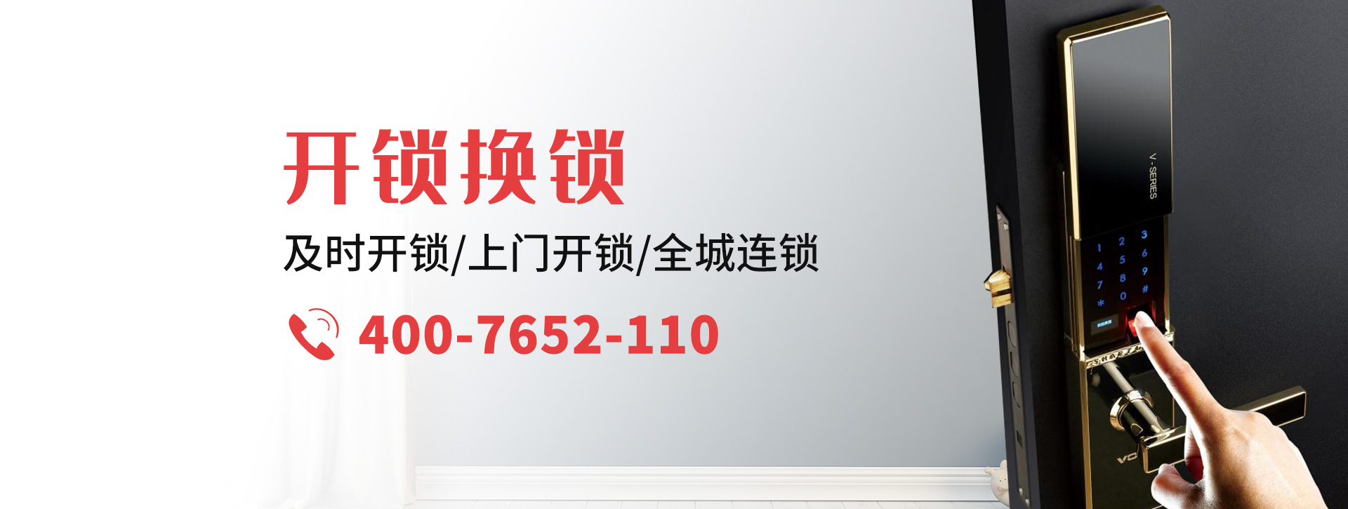 昭通镇雄县banner